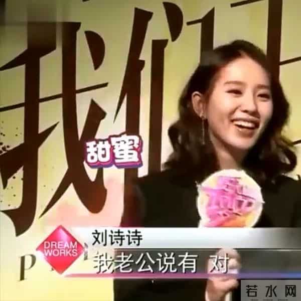 刘诗诗个人资料介绍