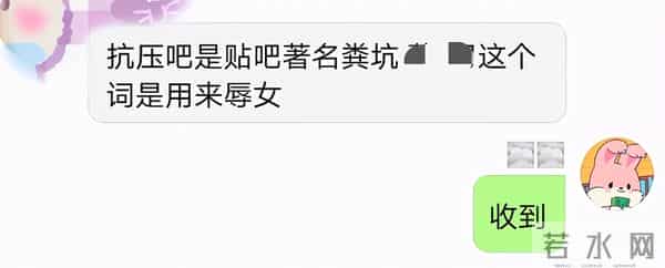 刘彰DISS爱豆的歌