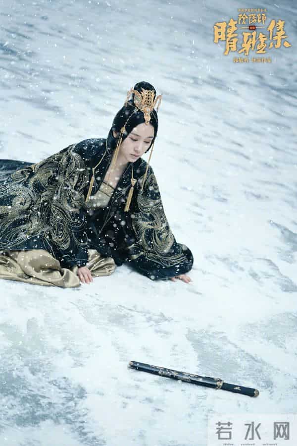 晴雅集公主的身份