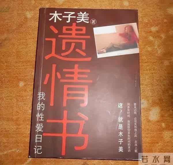 方舟子和韩寒