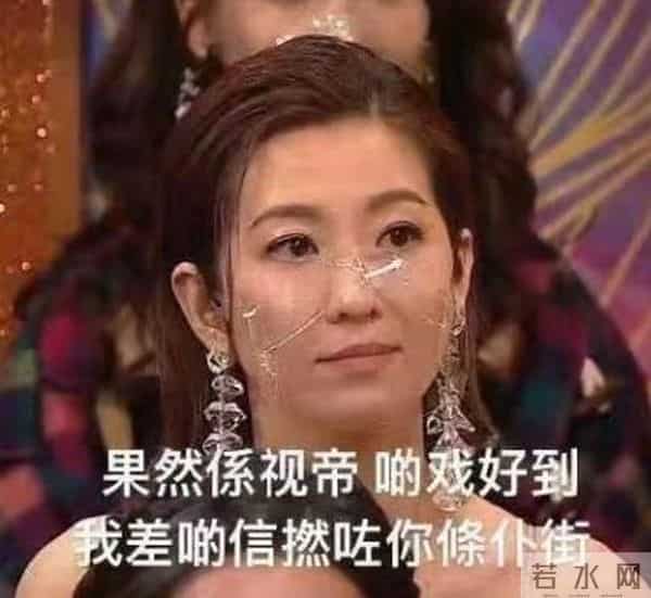 王浩信婚前家中偷吃谢芷蕙