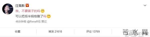 歌手朱婧汐回应容貌羞辱