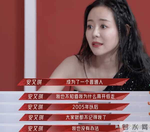 2004超级女声总决赛