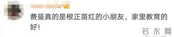 费曼惨被吴镇宇贴吧拉黑