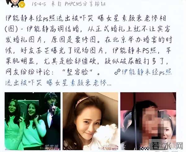 苏芒坐大腿事件