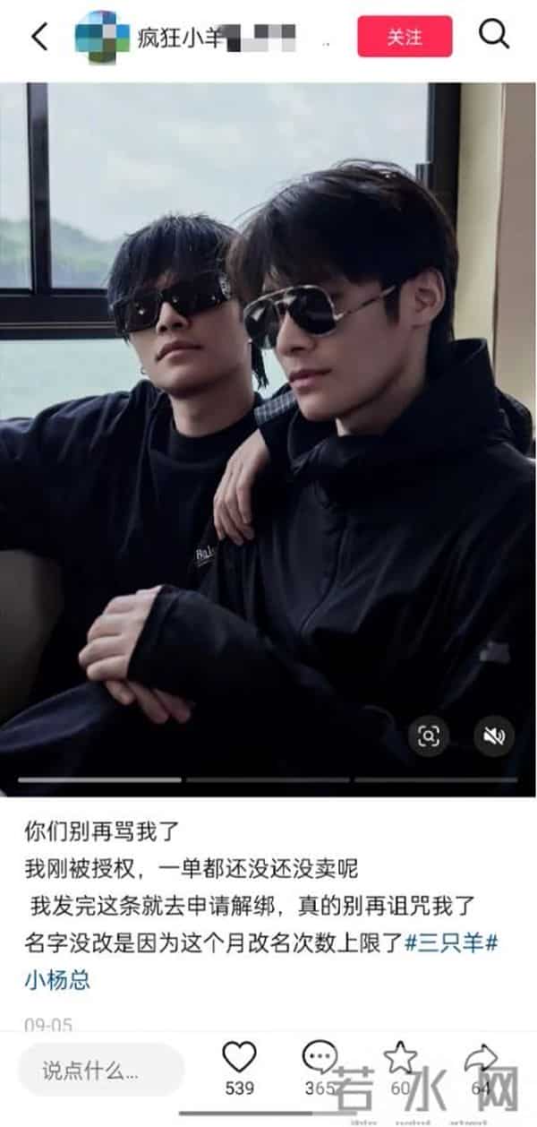 快手安若溪真实身份