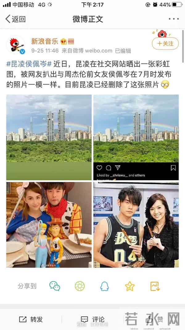 侯佩岑的劈腿事件