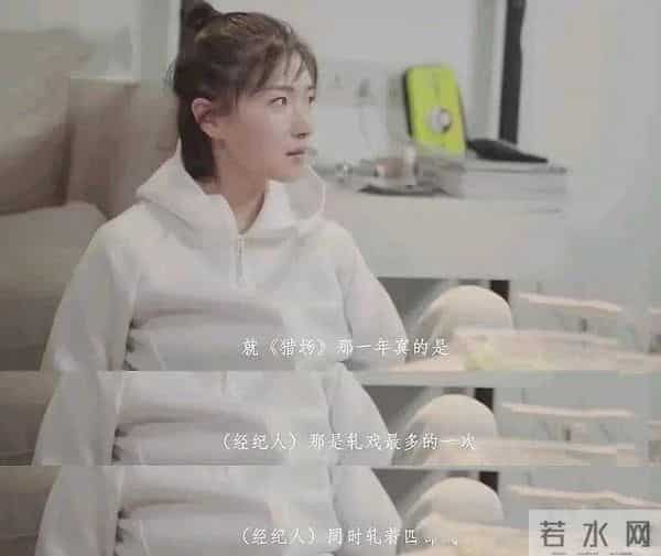 王珞丹凌晨发文又秒删