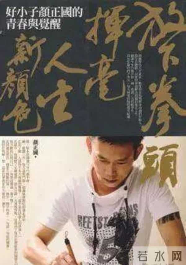 窦智孔个人资料