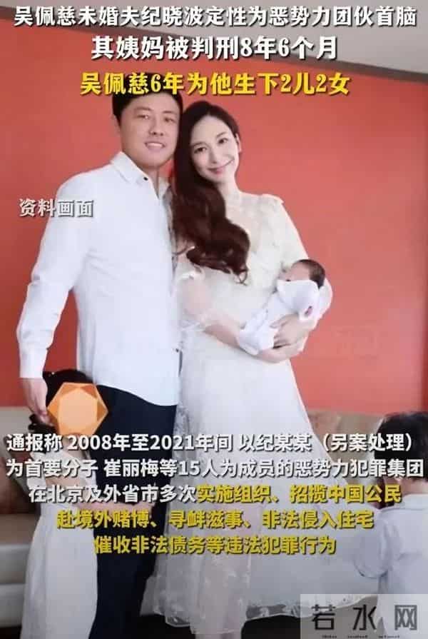 台湾七仙女成员