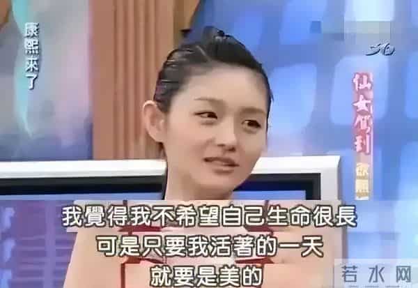 台湾七仙女成员
