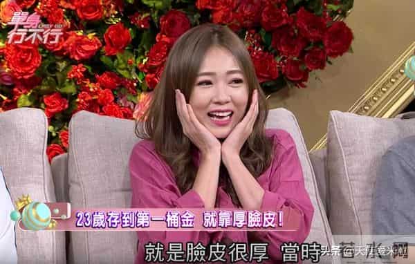 黑涩会美眉丫头资料