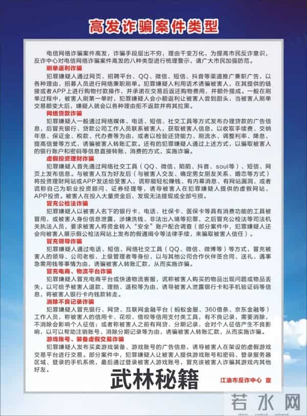 老公pk老婆铃声