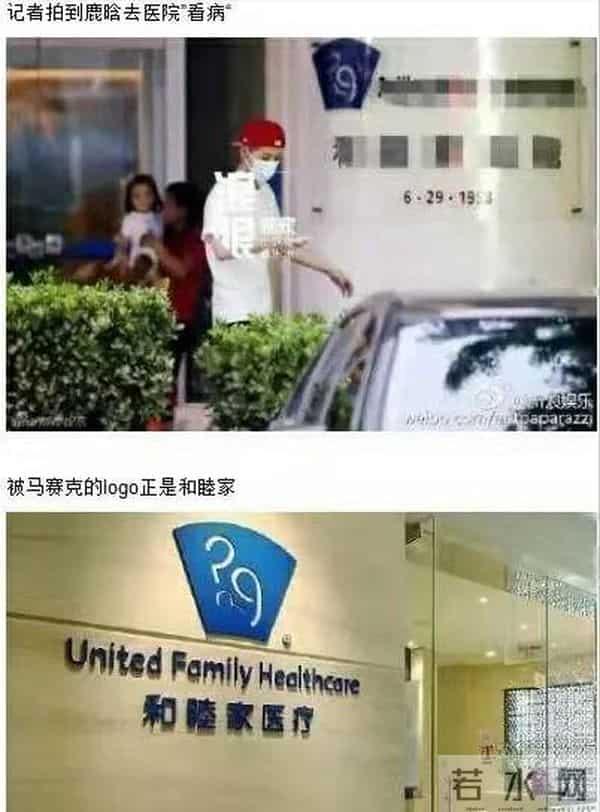 鹿晗为什么退出exo