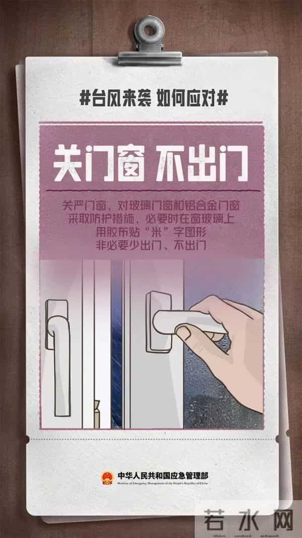 深圳暴雨致航班取消