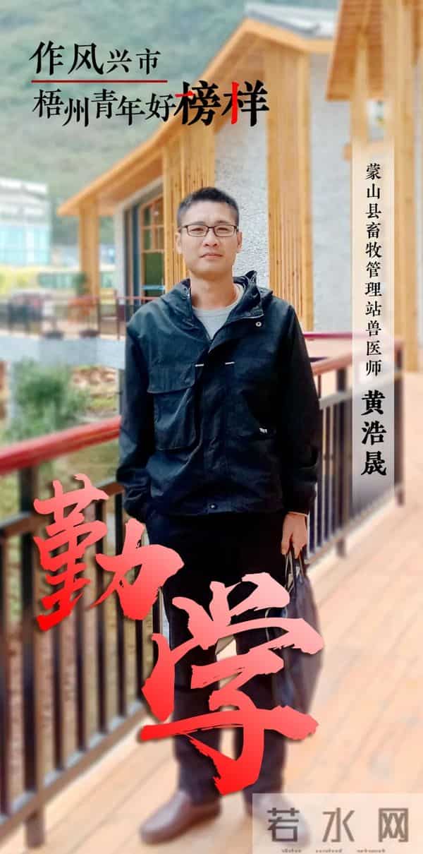 李俊昊确诊新冠