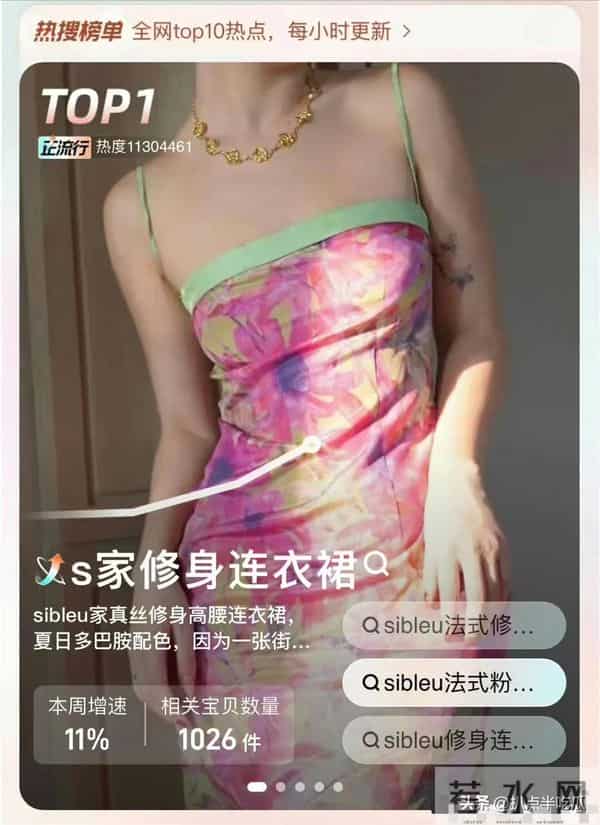 董小姐最开始唱的是谁