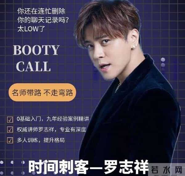 罗志祥亚洲舞王的由来