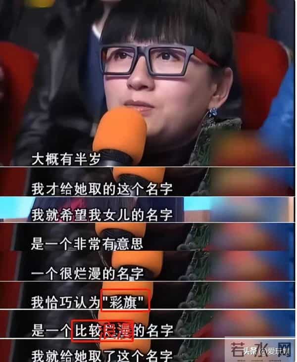 杨丽萍透露小彩旗近况