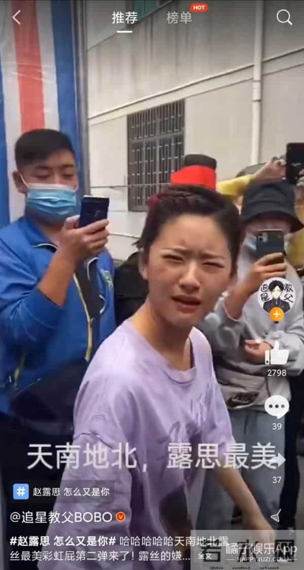 赵露思汪苏泷比心对不上