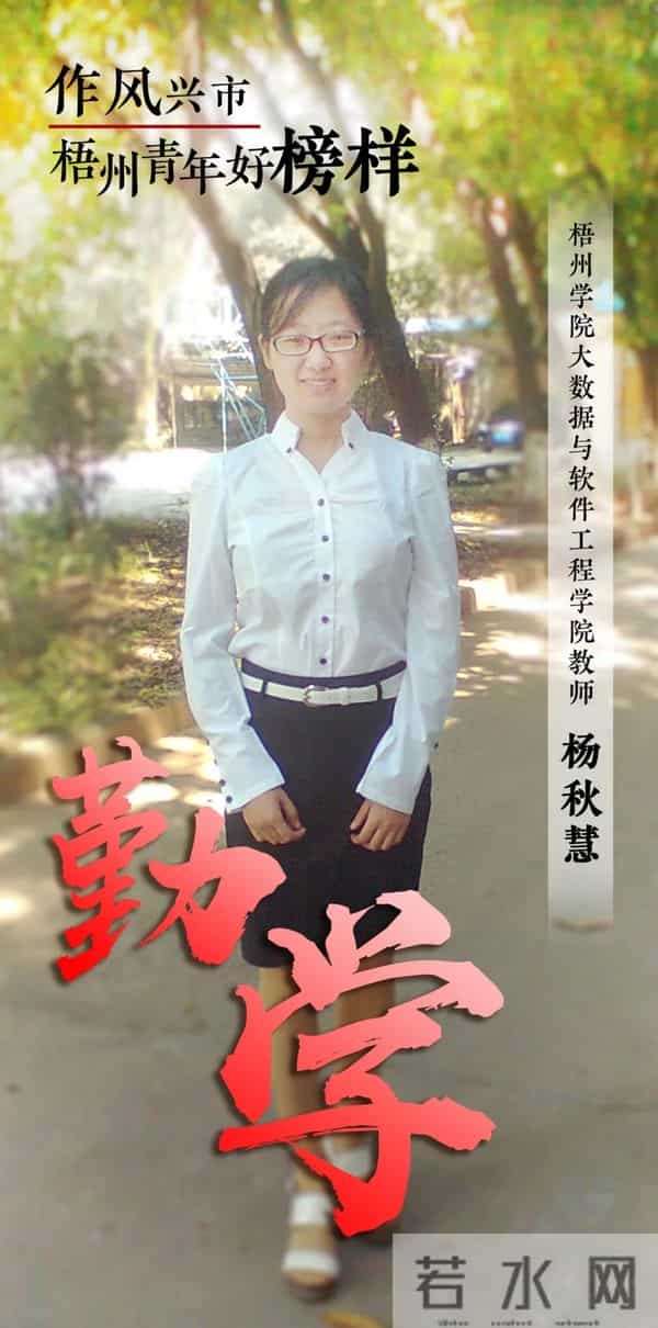 李俊昊确诊新冠