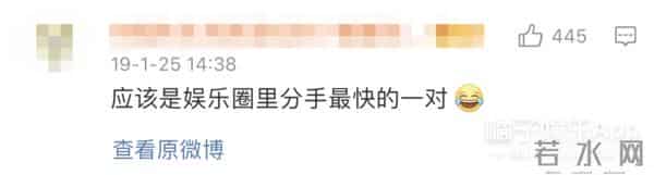 YG回应权志龙JENNIE恋情