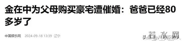 东方神起解散原因