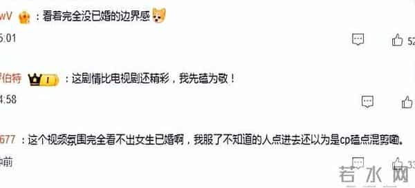 日本影帝承认出轨