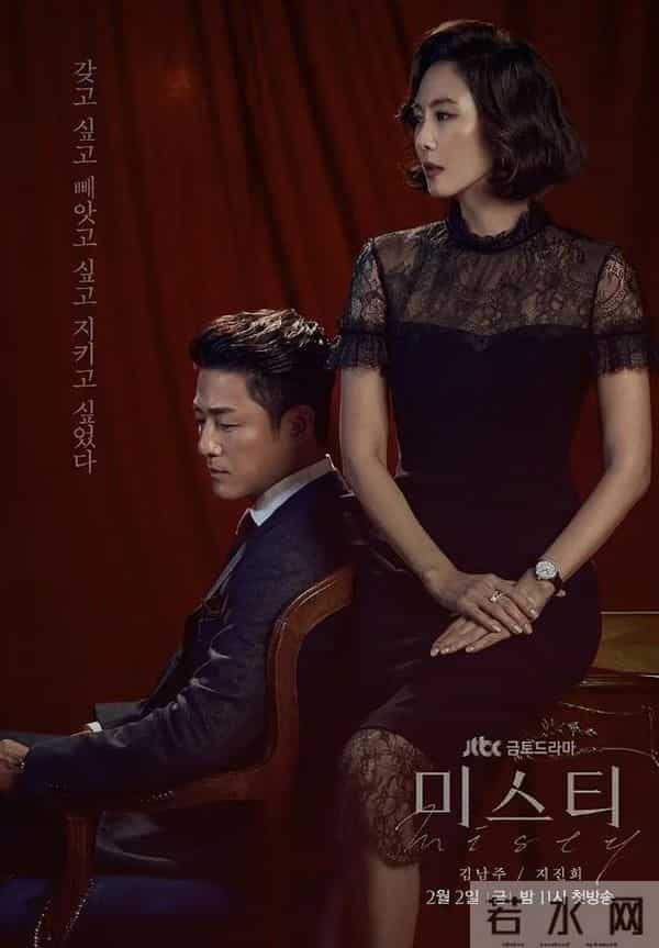 南柱赫女友金智秀