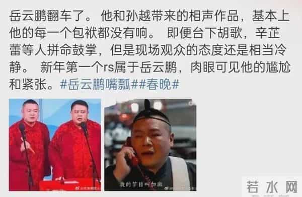 为什么孙越娶了于谦前妻