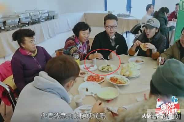 天天向上韩庚离场