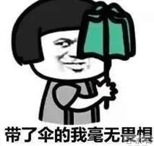 台风海高斯形成