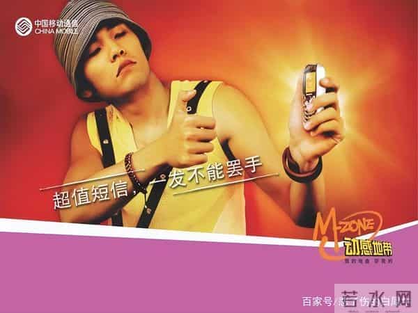 周杰伦手机铃声下载