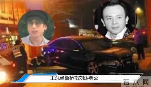 王烁怎么说球球