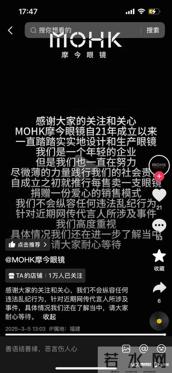 王大陆记者会取消