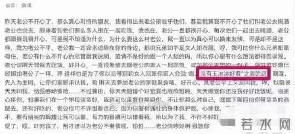 王冰冰回应结婚生子