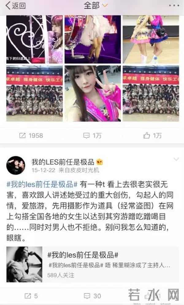 唐安琪烧伤再出新内幕