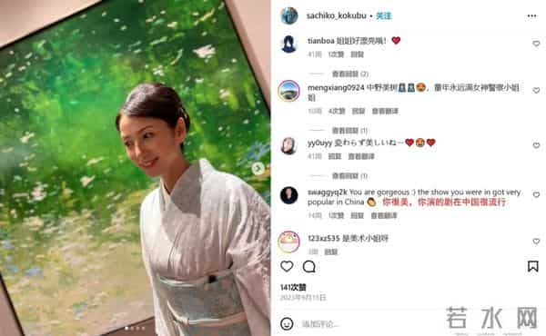 国分佐智子下海的作品叫什么