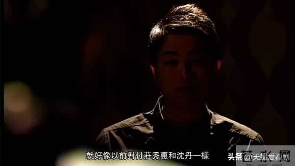 古灵精探大结局