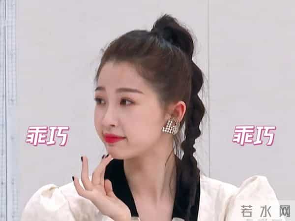 虞书欣安崎认错