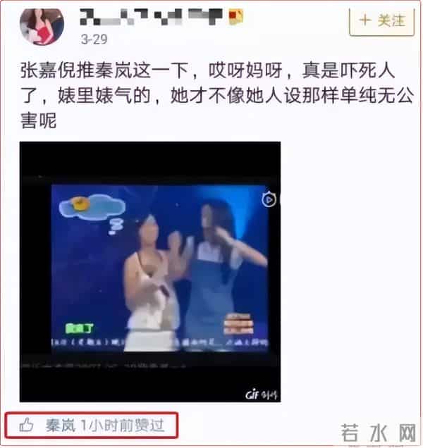 刘一含整容前后