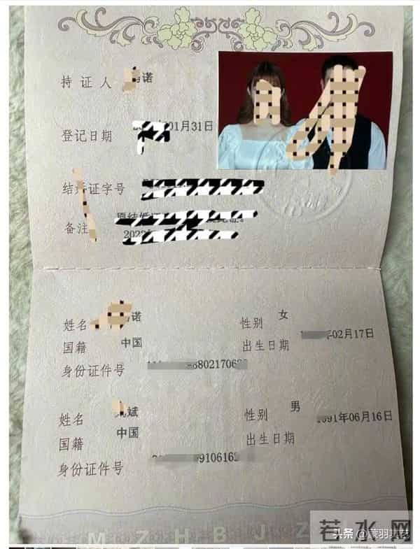 闫凤娇厕所门事件