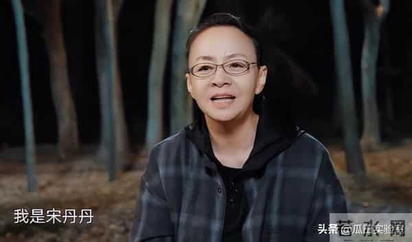 北京人艺回应宋丹丹退休