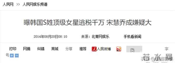 玄彬有多爱宋慧乔