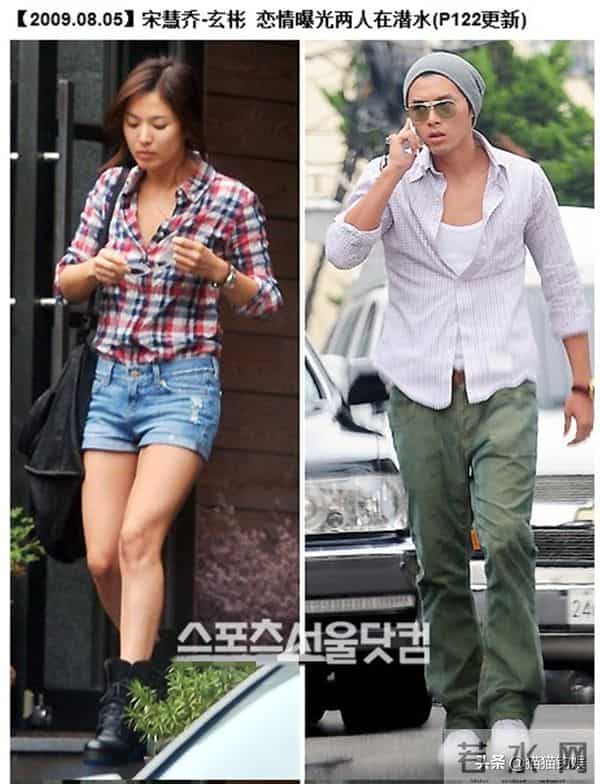 玄彬谈宋慧乔
