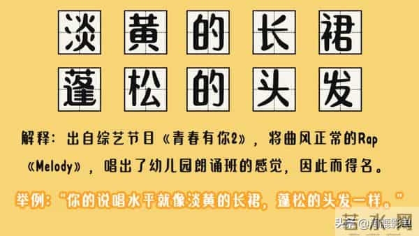 857857蹦迪歌曲叫什么