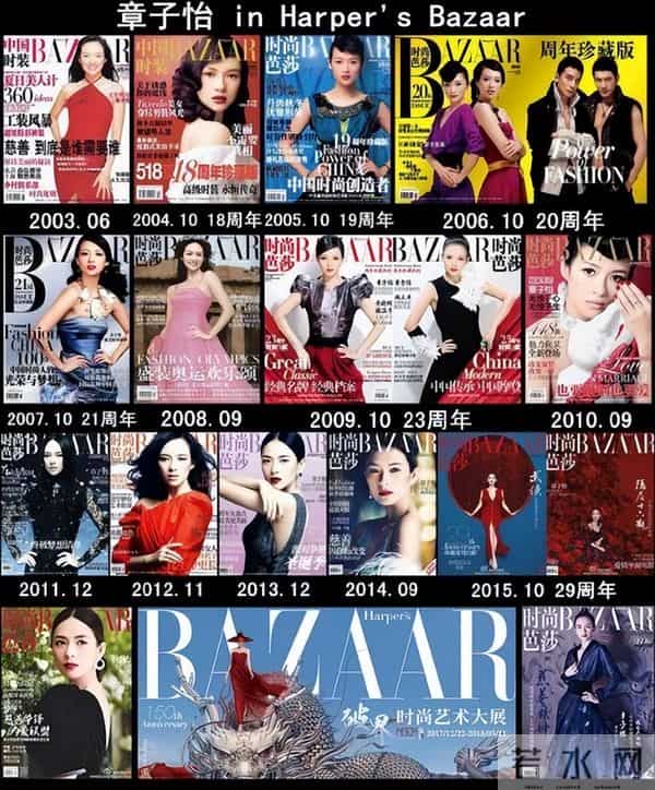 苏芒坐大腿事件