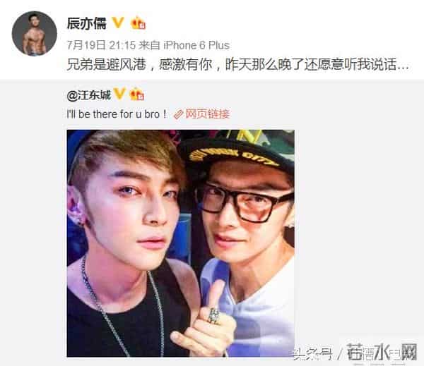 炎亚纶为什么叫雕王