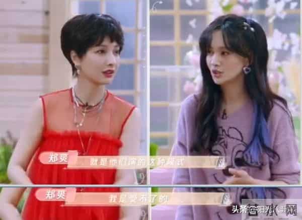 爱唱才会赢张翰郑爽