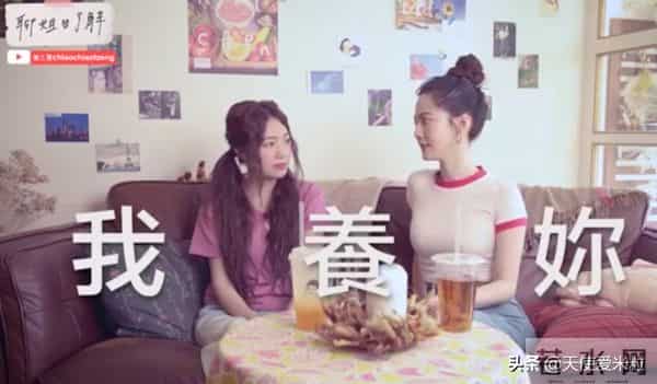 黑涩会美眉丫头资料